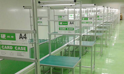 東莞流水線生產(chǎn)優(yōu)勢特性