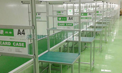 深圳流水線的原則有哪些呢