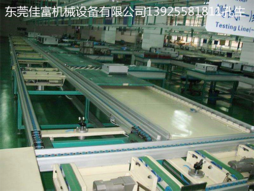 組裝線(xiàn)專(zhuān)業(yè)生產(chǎn)廠家