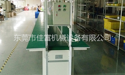 流水線生產(chǎn)廠家簡述皮帶線輸送的結構原理及應用